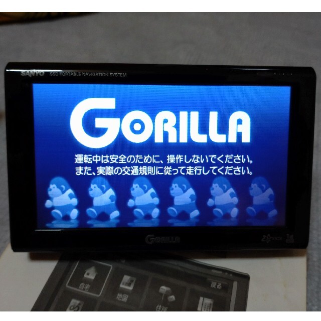 gorilla(ゴリラ)のカーナビ GORILLA 自動車/バイクの自動車(カーナビ/カーテレビ)の商品写真