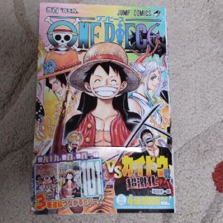 ワンピース 最新刊の通販 600点以上 フリマアプリ ラクマ ワンピース 最新刊の通販 600点以上 フリマアプリ ラクマ