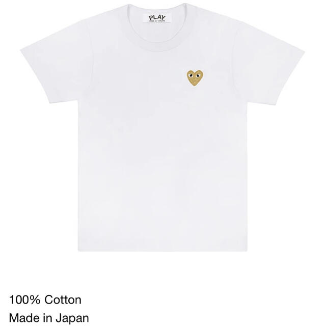 COMME des GARCONS(コムデギャルソン)のプレイ　コムデギャルソン　ゴールドハート　白Tシャツ レディースのトップス(Tシャツ(半袖/袖なし))の商品写真