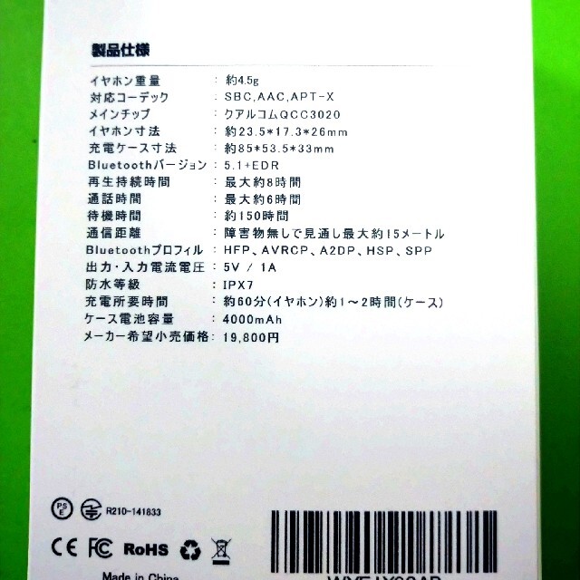 新品未使用　Bluetooth ワイヤレスイヤホン　ブラック 人気　iPhone