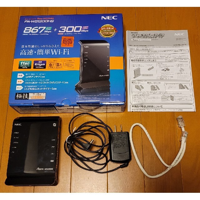 NEC(エヌイーシー)のWi-Fiルーター　NEC　PA-WG1200HS スマホ/家電/カメラのPC/タブレット(PC周辺機器)の商品写真