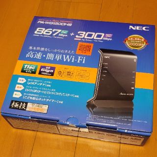 エヌイーシー(NEC)のWi-Fiルーター　NEC　PA-WG1200HS(PC周辺機器)