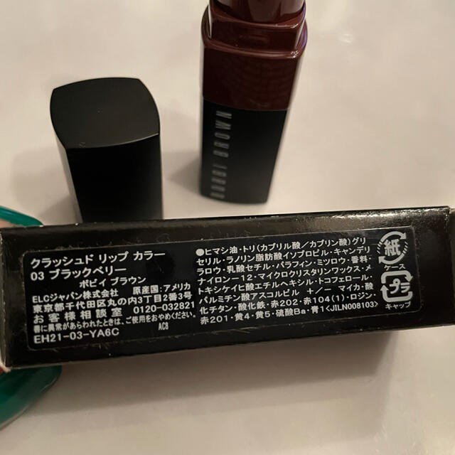 BOBBI BROWN(ボビイブラウン)のBOBBI BROWN 03 ブラックベリー コスメ/美容のベースメイク/化粧品(口紅)の商品写真