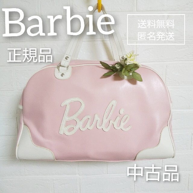 激レア★Barbie/バービー★【入手困難】ボストンバッグ(ピンク)姫系/セレブ