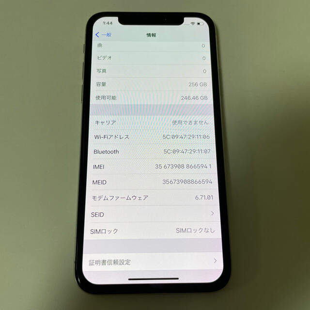 iPhone(アイフォーン)の■美品SIMフリーiPhoneX  256GB 判定◯残債なしバッテリー新品■ スマホ/家電/カメラのスマートフォン/携帯電話(スマートフォン本体)の商品写真