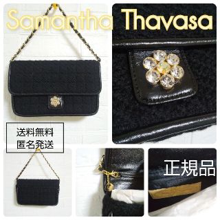 サマンサタバサ(Samantha Thavasa)のレア★Samantha Thavasa★黒 ツイードチェーンバック★正規品(ハンドバッグ)