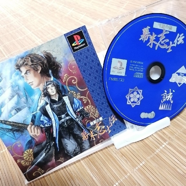 PlayStation(プレイステーション)のPSソフト　美品　幕末志士伝　KOEI エンタメ/ホビーのゲームソフト/ゲーム機本体(家庭用ゲームソフト)の商品写真