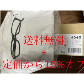 サミー(Sammy)の【定価15%オフ】DISC UP どんぶり　& エイリやん Tシャツ　セット(シャツ)