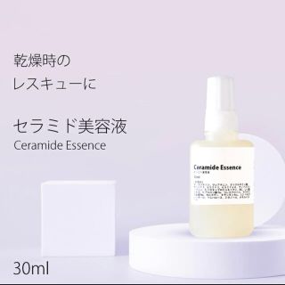 BSコスメ セラミド美容液30ml(美容液)