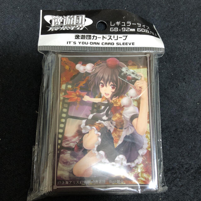 東方 秦こころ SIDEREAL スリーブ A 最新 ar-sports.com