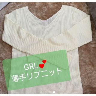 グレイル(GRL)の☆美品 ✿グレイル*GRL✿ 薄手リブニット/リブニット/Vネックニット☆(ニット/セーター)