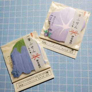 サントリー(サントリー)の一筆ふせん 季節の茶花 蛍袋 & 朝顔18枚綴り 2種類セット(ノート/メモ帳/ふせん)