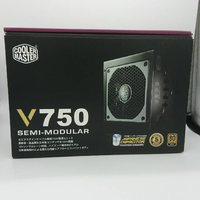 CoolerMaster V750 セミモジュラー電源Gold