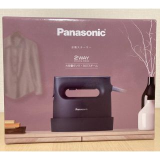 パナソニック(Panasonic)の【新品・未使用品】Panasonic 衣類スチーマー NI-CFS770-H(アイロン)