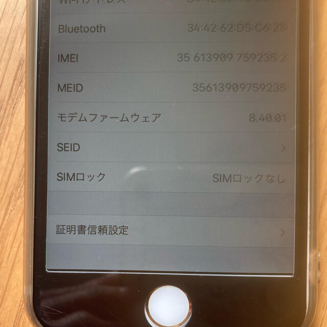 iPhone 6s 32GB simフリー本体とイヤホン 4