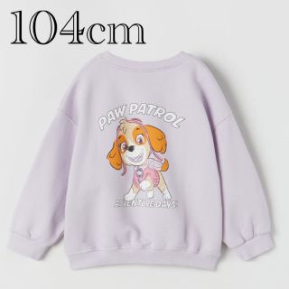 ザラキッズ(ZARA KIDS)の《新作》新品　パウパトロール　ロングスリーブスウェットシャツ　3-4歳104cm(Tシャツ/カットソー)