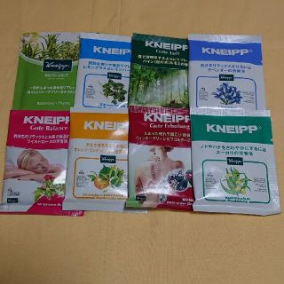 クナイプ(Kneipp)のKNEIPP バスソルト8P(入浴剤/バスソルト)
