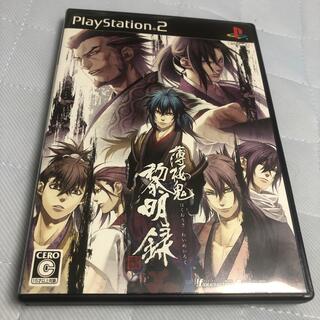 プレイステーション2(PlayStation2)の薄桜鬼 黎明録 PS2(家庭用ゲームソフト)