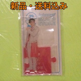 ジャニーズジュニア(ジャニーズJr.)の【新品】美 少年　浮所飛貴さん　グッズ　アクスタ　‘20夏　第3弾(その他)