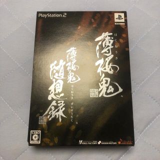 プレイステーション2(PlayStation2)の薄桜鬼 随想録（ツインパック） PS2(家庭用ゲームソフト)