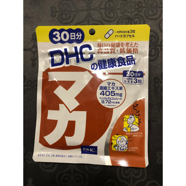 DHC(ディーエイチシー)のDHC マカ　30日分 食品/飲料/酒の健康食品(その他)の商品写真