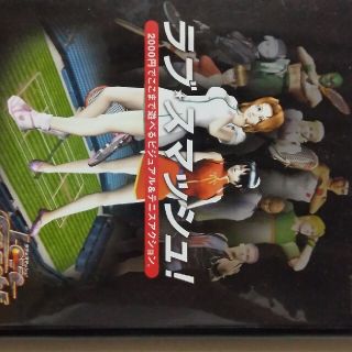 プレイステーション2(PlayStation2)のPS2　ラブスマッシュ(家庭用ゲームソフト)