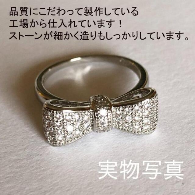 リボン リング 9号 レディース 指輪 シルバー 地雷系 量産型 キラキラ