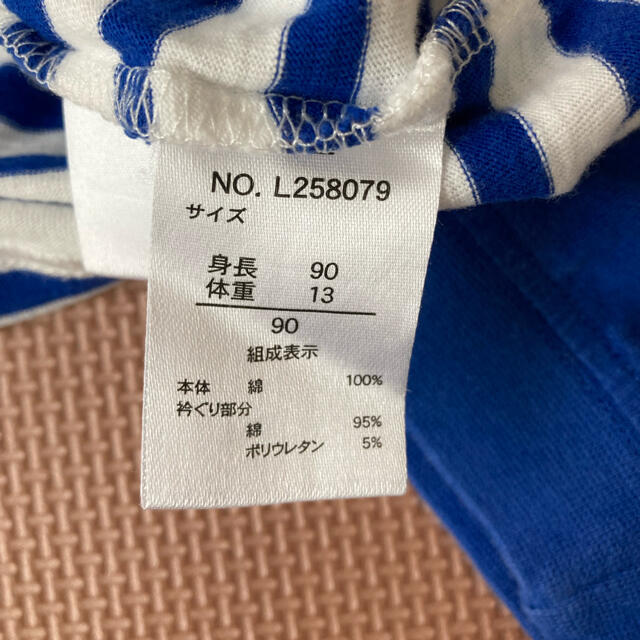 F.O.KIDS(エフオーキッズ)のF.O.インターナショナル　パジャマ　90cm キッズ/ベビー/マタニティのキッズ服男の子用(90cm~)(パジャマ)の商品写真