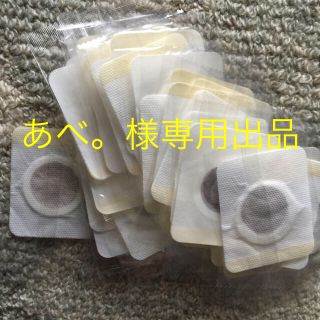 あべ。様専用出品！(その他)