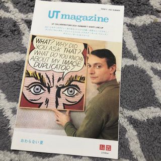 ユニクロ(UNIQLO)のUNIQLO UT magazine 2021(ファッション)