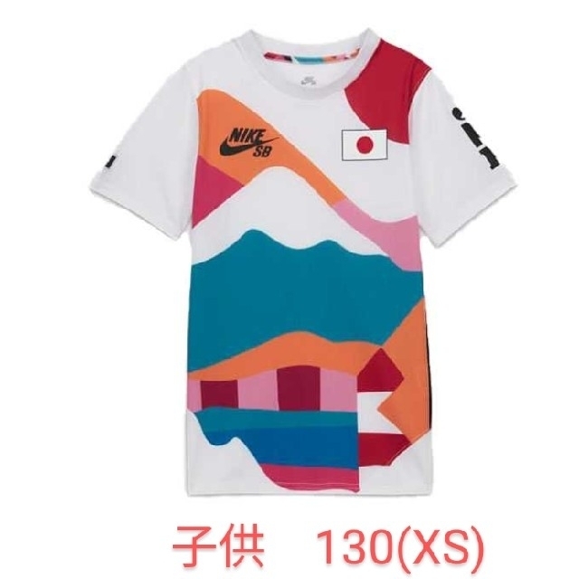 2XL スケボー Nike Tシャツ　Nike SB オリンピック　堀米雄人