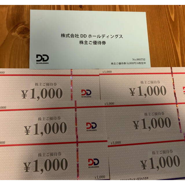lovelani.com - DDグループ 優待 6000円分 dd ホールディングス 価格比較
