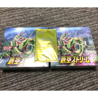 ポケモン(ポケモン)の【シュリンクつき未開封】　蒼空ストリーム　2BOX  ポケモンカード(Box/デッキ/パック)