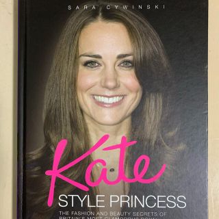 Kate: Style Princess: (洋書)