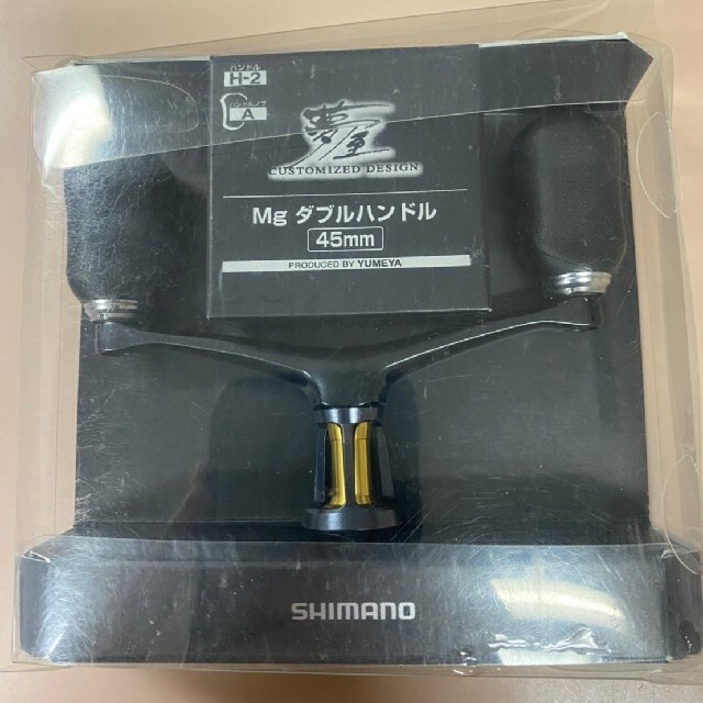 シマノ　夢屋　Mgダブルハンドル　45mm  エギング