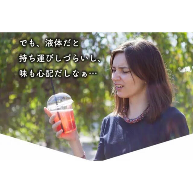 コンブチャサプリKOMBUCHA6か月180粒 コスメ/美容のダイエット(ダイエット食品)の商品写真