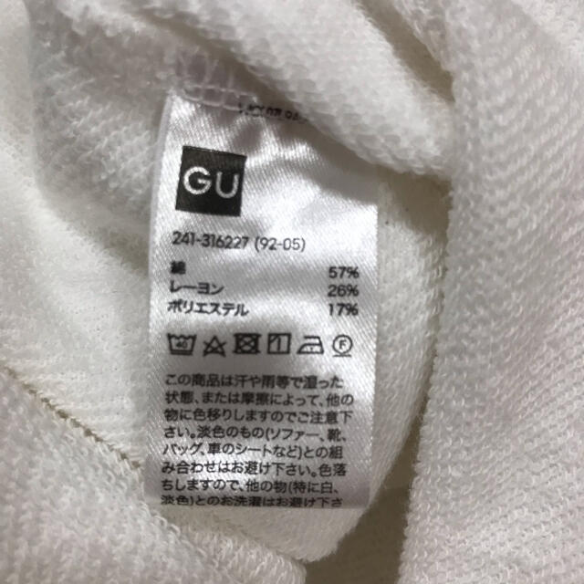 GU(ジーユー)のGU 白　ロングワンピース レディースのワンピース(ロングワンピース/マキシワンピース)の商品写真