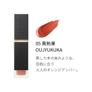 Suqqu Suqqu メイクアップパーティー ハイブランドリッチリップスティック 112の通販 By あかりん S Shop スックならラクマ Suqqu Suqqu メイクアップパーティー ハイブランドリッチリップスティック 112の通販 By あかりん S Shop スックならラクマ