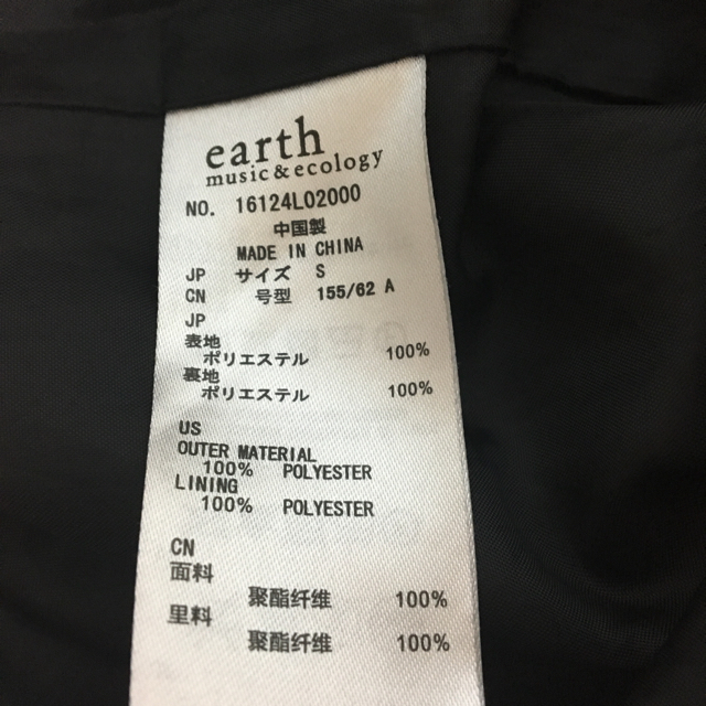earth music & ecology(アースミュージックアンドエコロジー)の【earth】黒リボンスカート レディースのスカート(ミニスカート)の商品写真