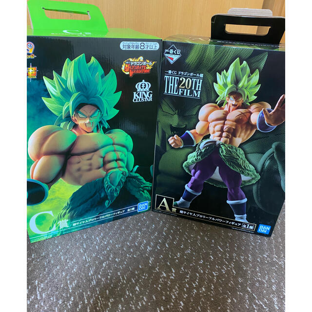 ドラゴンボール一番くじ　ブロリー  2体セット