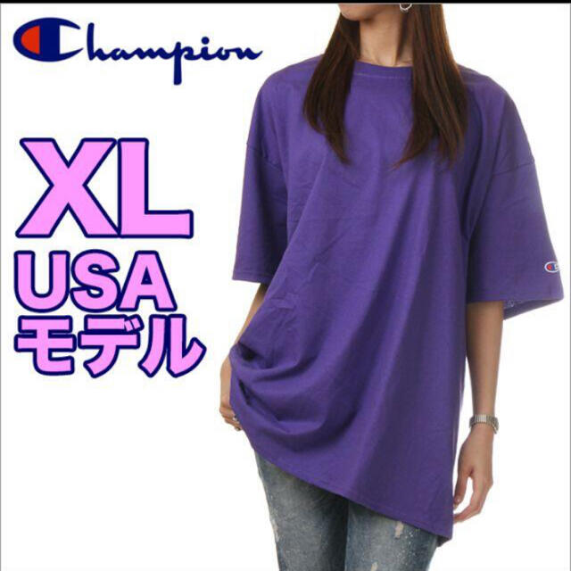 Champion(チャンピオン)のチャンピオン　パープル　TシャツXL メンズのトップス(Tシャツ/カットソー(半袖/袖なし))の商品写真