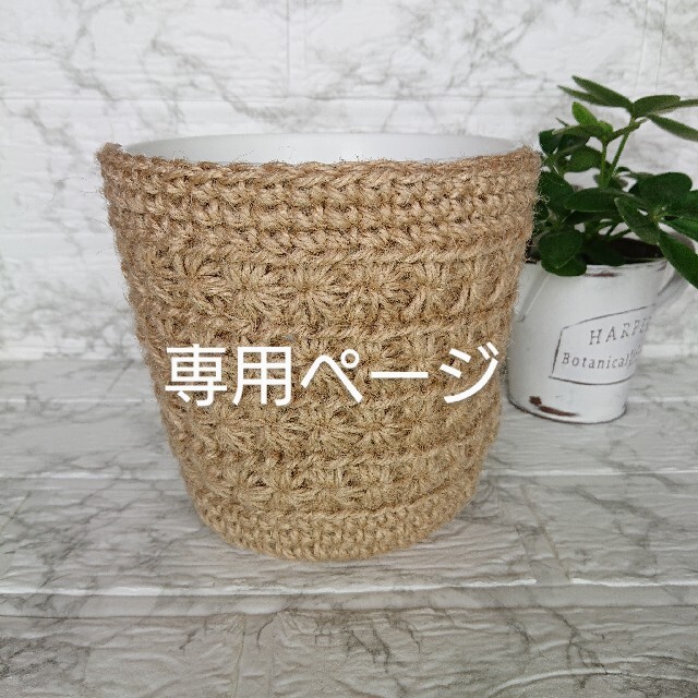鉢カバー ダイソー バスケット ハンドメイド トイレットペーパーカバー