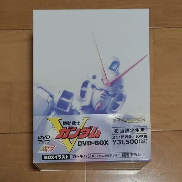 G-SELECTION　機動戦士Vガンダム　DVD-BOX DVD