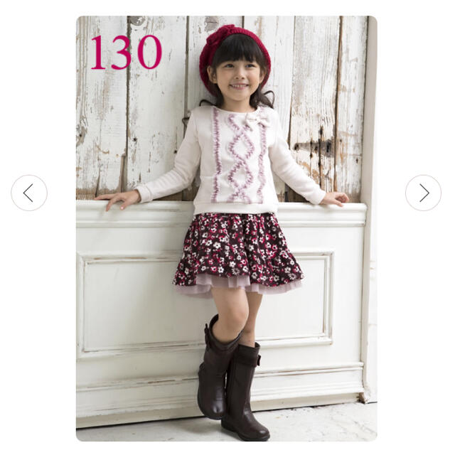 BeBe(ベベ)の美品【BeBe べべ】花柄　スカート  130 キッズ/ベビー/マタニティのキッズ服女の子用(90cm~)(スカート)の商品写真