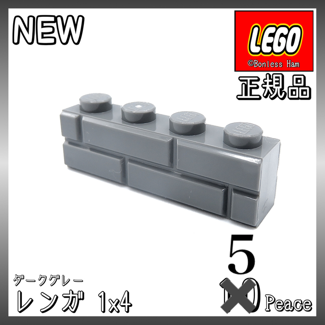 Lego(レゴ)のこけ 様　専用 キッズ/ベビー/マタニティのおもちゃ(知育玩具)の商品写真