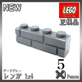 レゴ(Lego)のこけ 様　専用(知育玩具)