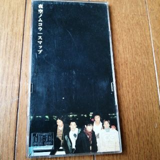 ビクター(Victor)のSMAP　スマップ　シングルCD　夜空ノムコウ　リンゴジュース　(ポップス/ロック(邦楽))