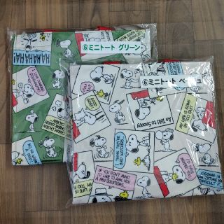 スヌーピー(SNOOPY)の【新品未開封】サンリオくじ　スヌーピー☆ミニトートセット(キャラクターグッズ)