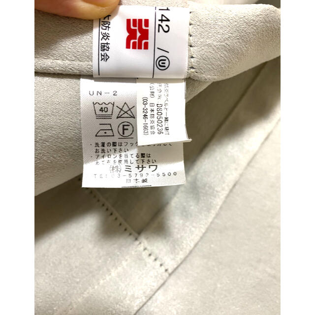 unico - カーテンの通販 by RL's shop|ウニコならラクマ unico - カーテンの通販 by RL's shop|ウニコならラクマ