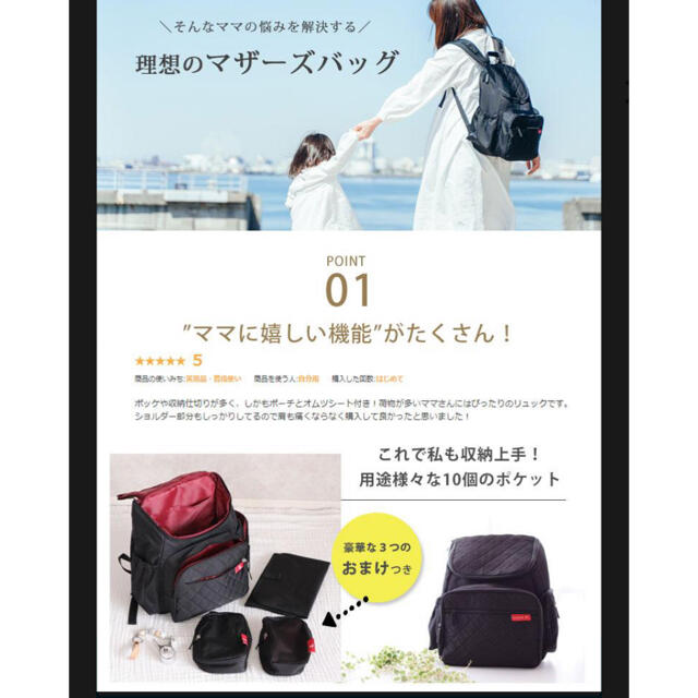 値下げ】andot アンドット マザーズバッグ リュクの通販 by tom's shop